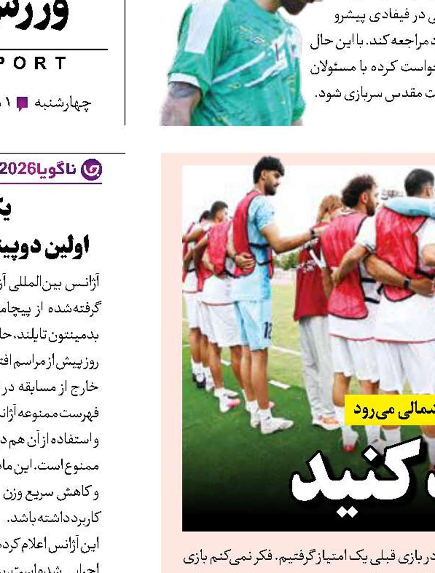 با اقتدار صعود کنید