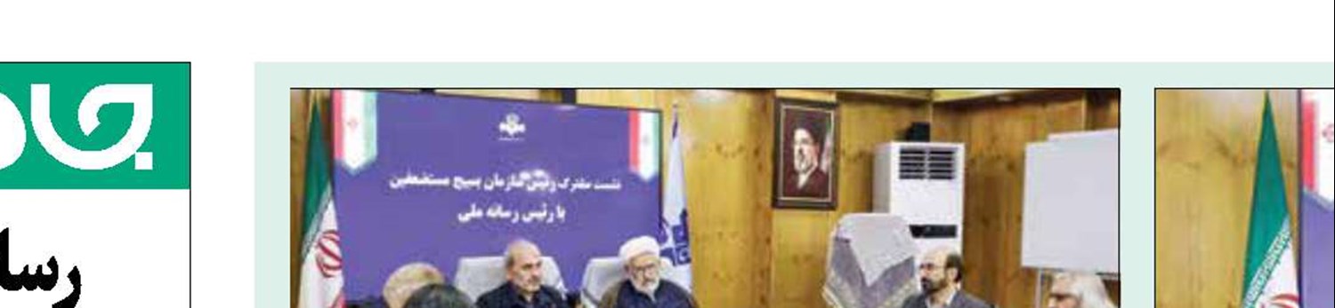 صداوسیما در جنگ گل کاشت