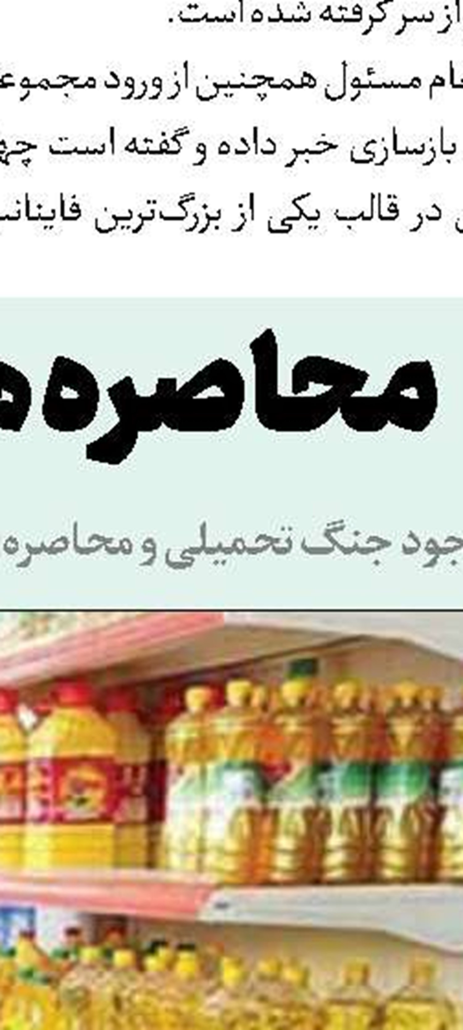 راستی‌آزمایی، رکن اصلی عملیات میدانی سرشماری ثبتی‌مبناست