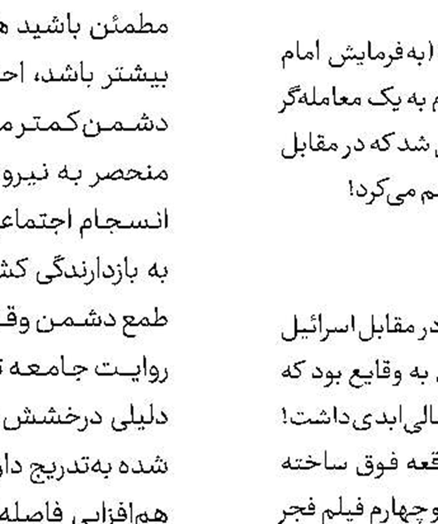 ارجمند دبیر جشنواره موسیقی نواحی شد 