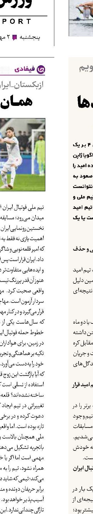 درخشان: شکست امیدها هیچ توجیهی ندارد