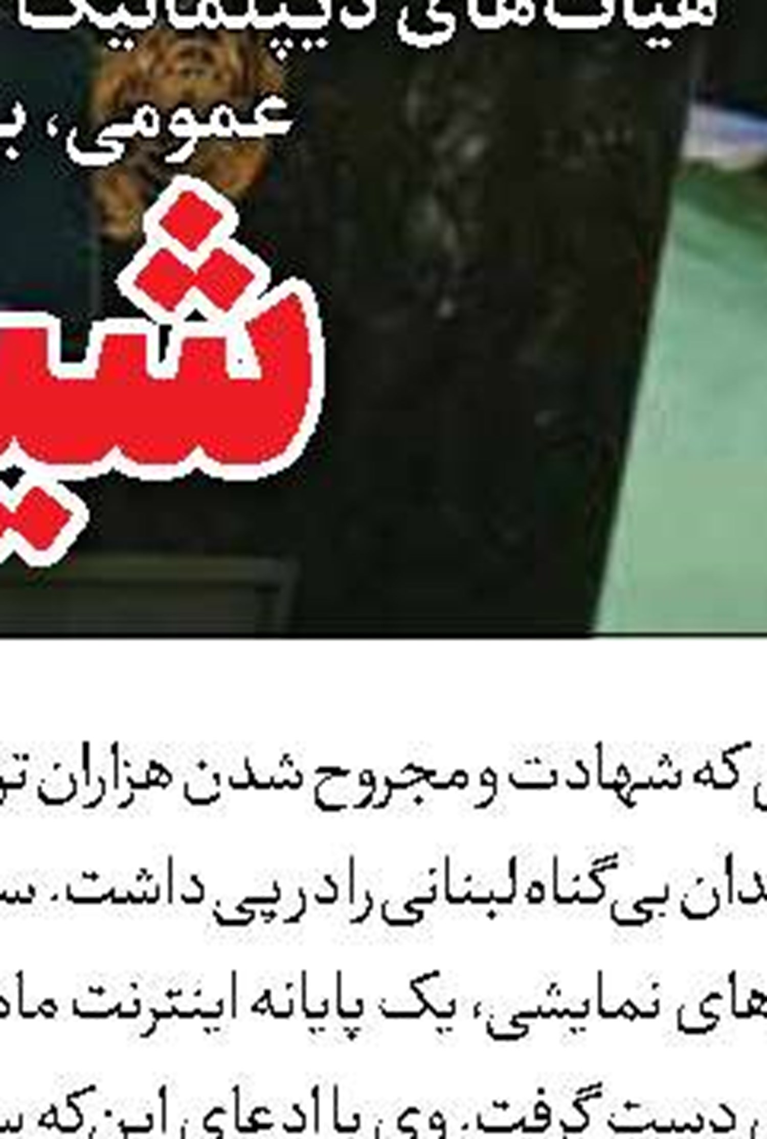 ظهور یک قدرت ژئو‌استراتژیک گلوگاهی