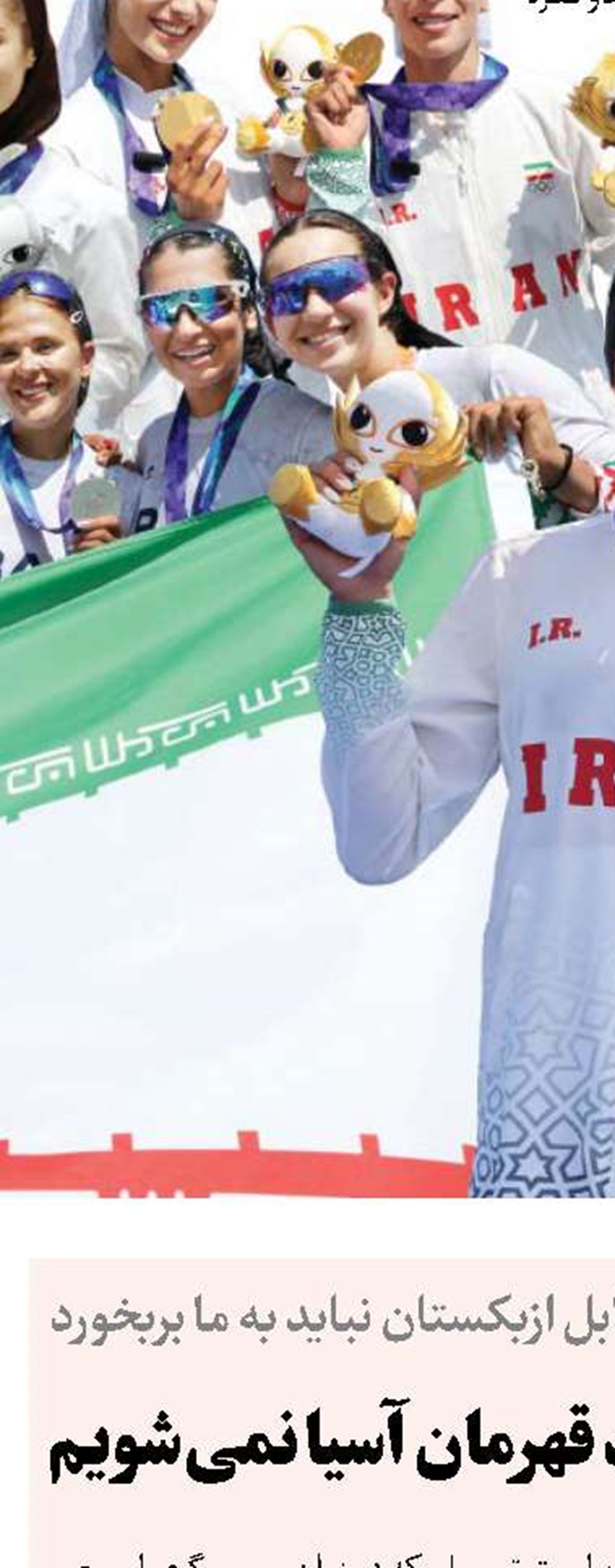 قانون فوتبال می‌گوید قهرمان آسیا نمی‌شویم 
