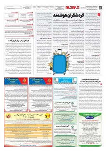 page