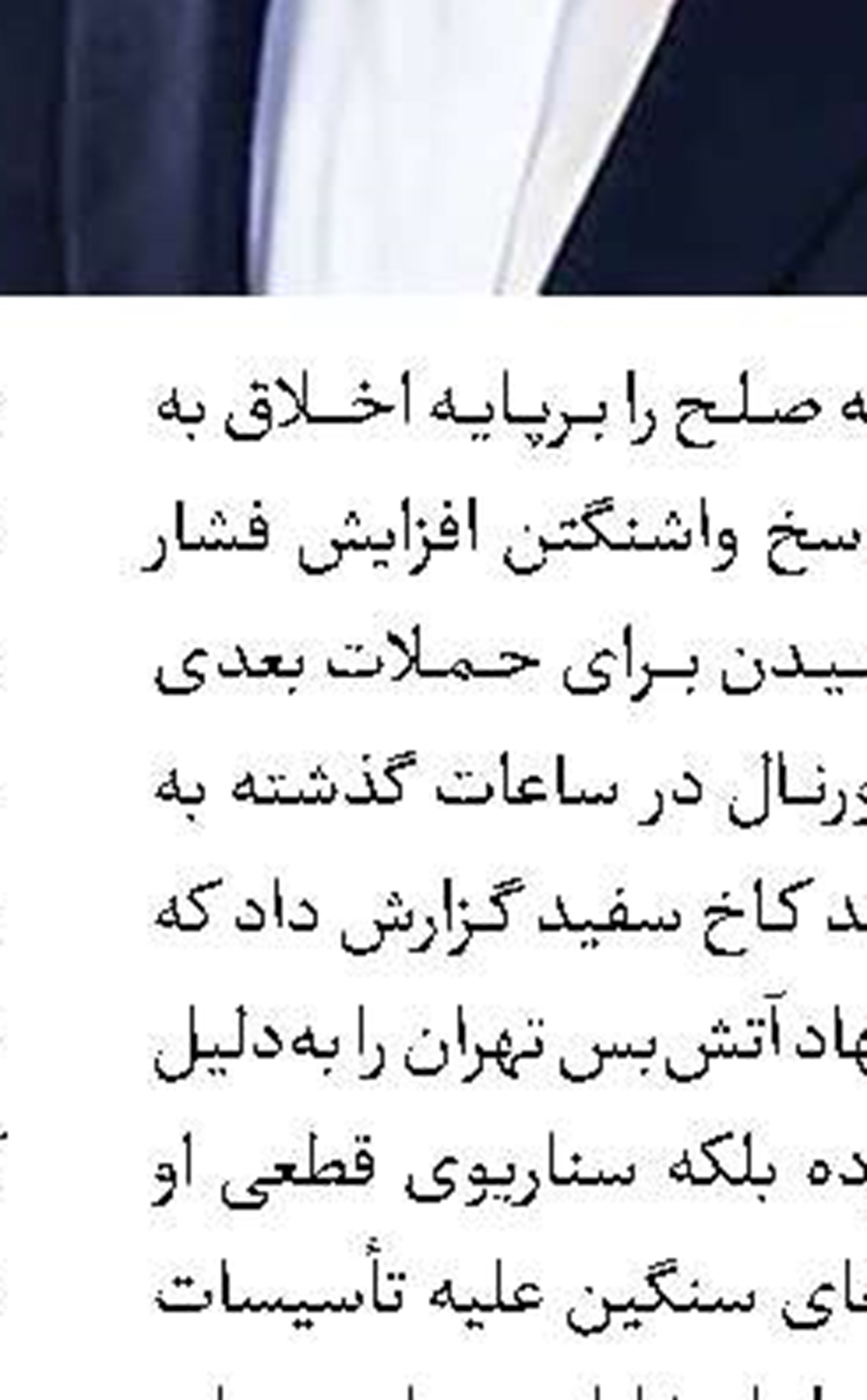 شعام: مذاکرات برای رفع محدودیت‌های هوایی ادامه دارد