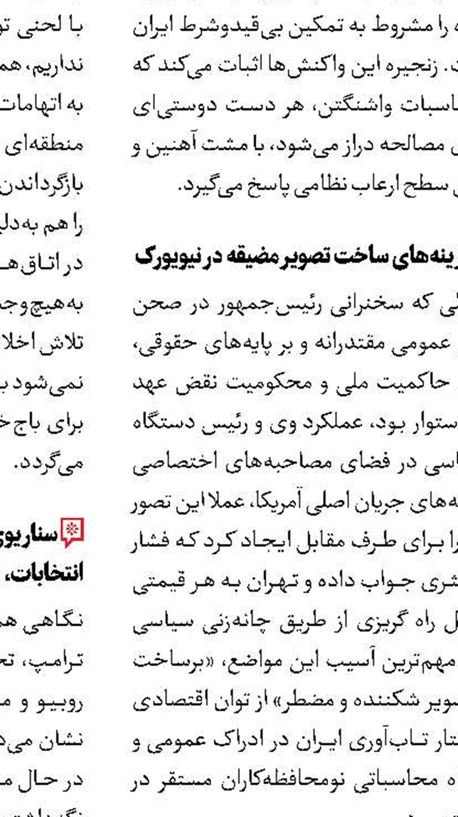 دست‌مان نمک ندارد!