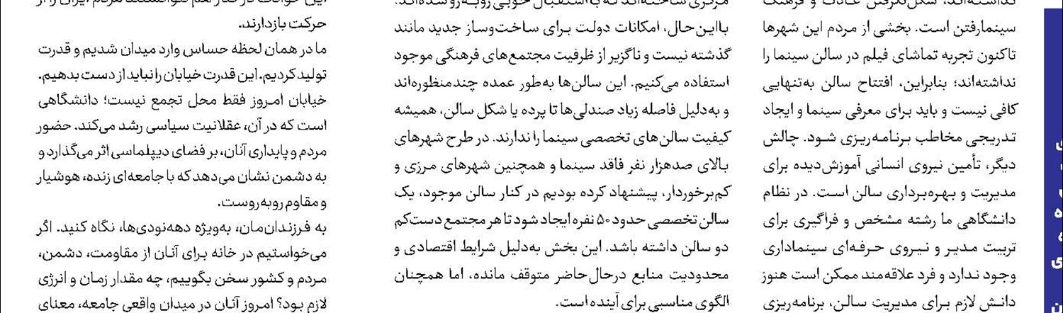 نازا‌‌؛ وقتی جنگ به داده تبدیل می‌شود