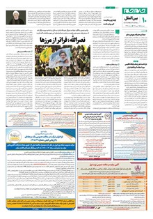 page