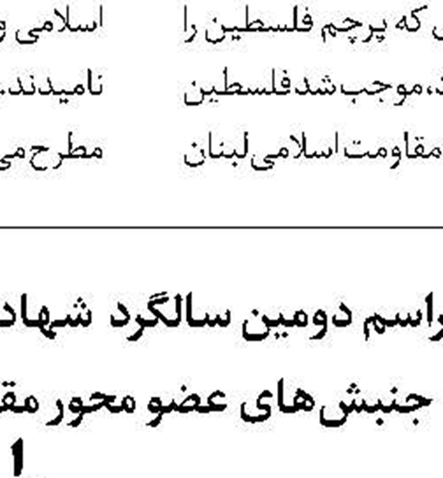 حملات وحشیانه سعودی به تعز