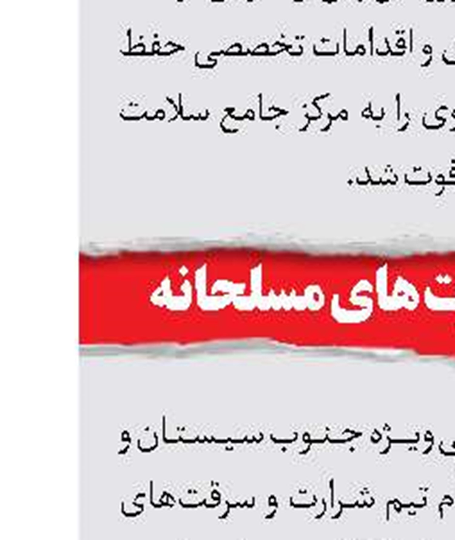 دستگیری قاتل پس از 6 سال
