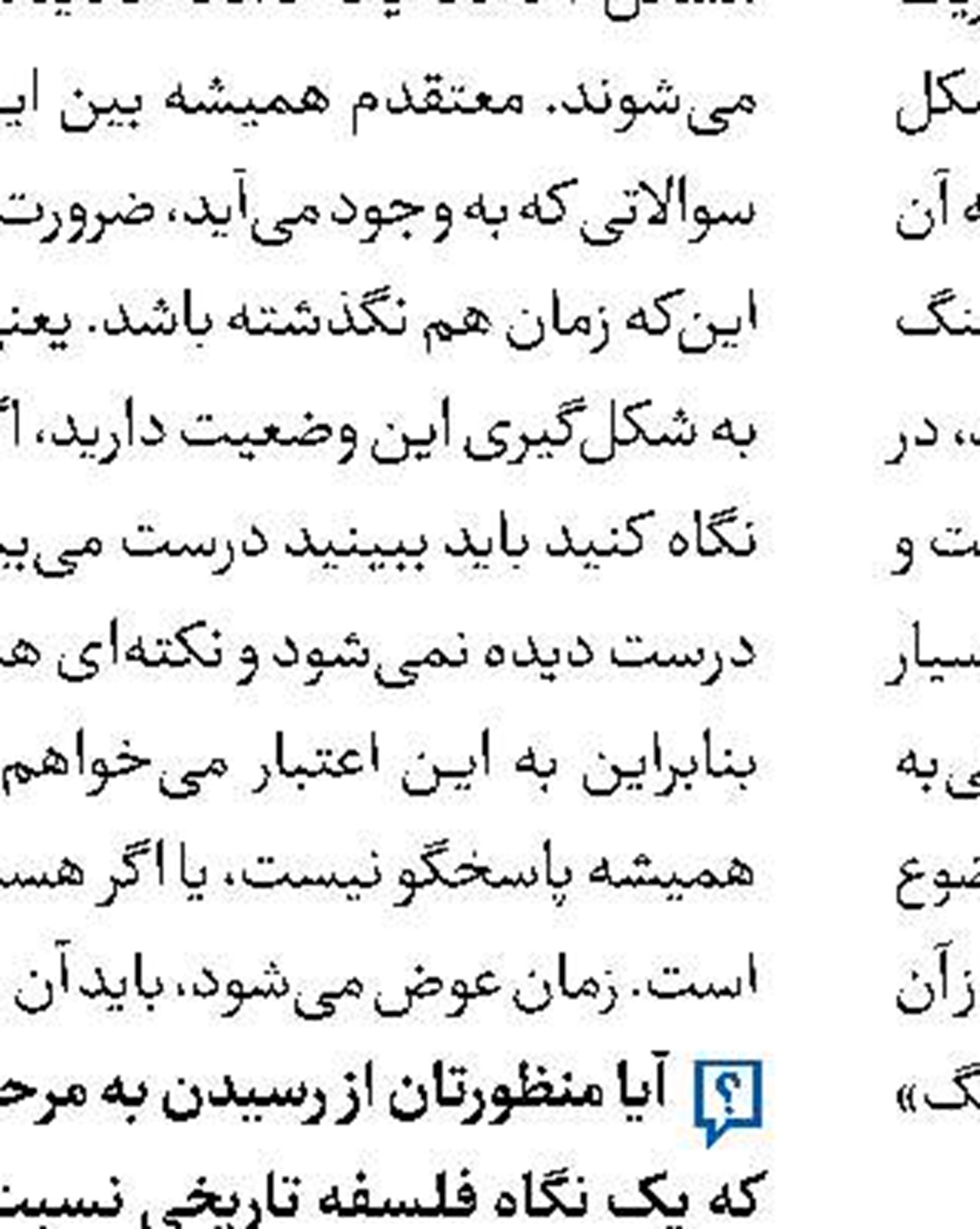 تمدید مهلت ارسال آثار به دومین رویداد رسانه‌ای «هما» 