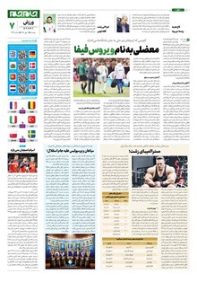 page