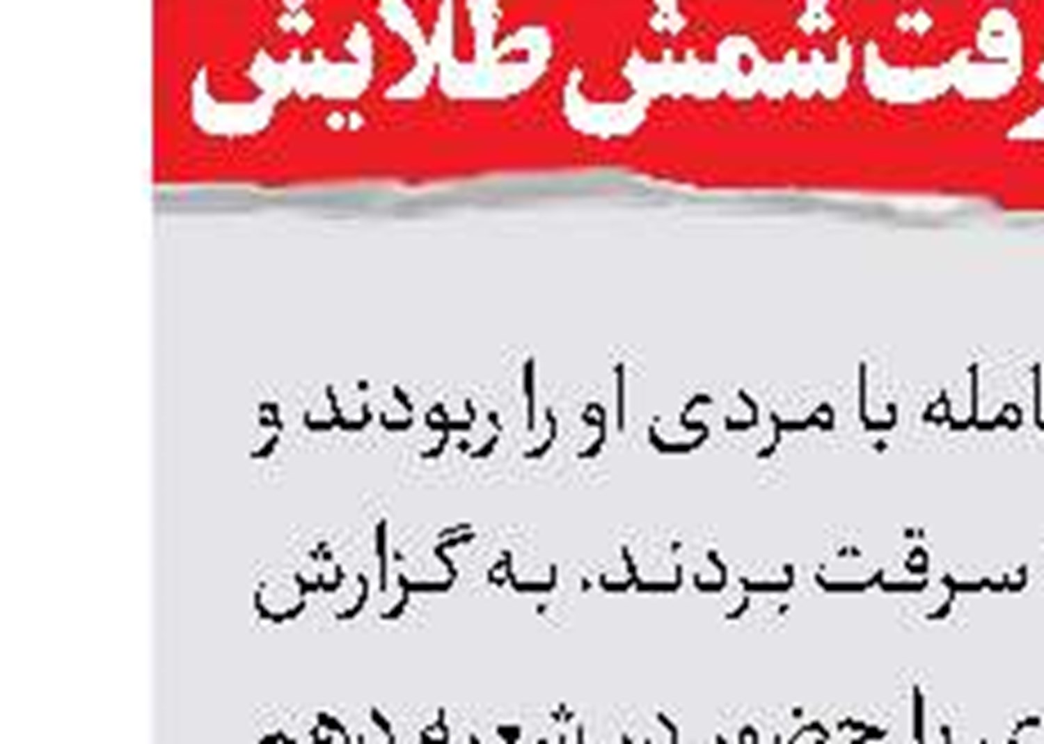 تایید حکم قصاص قاتل 2 نوجوان 