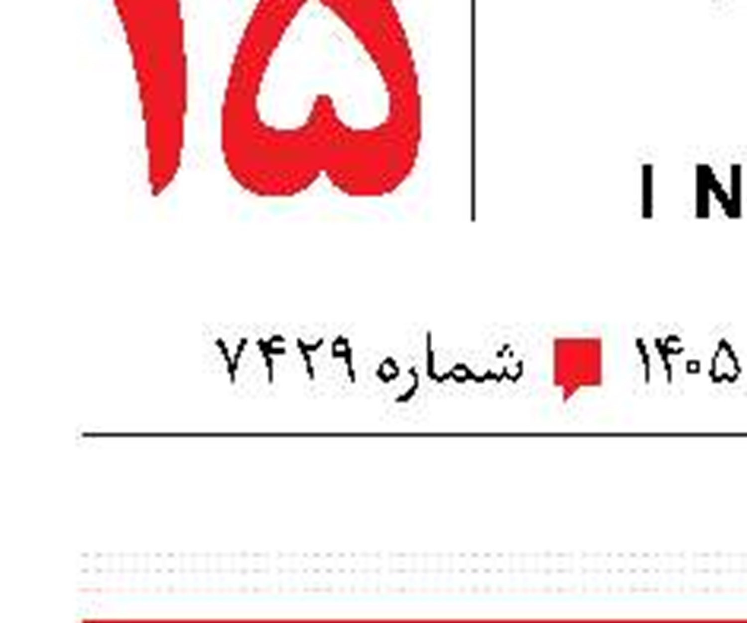 معمای قتل یا خودزنی در پارک 