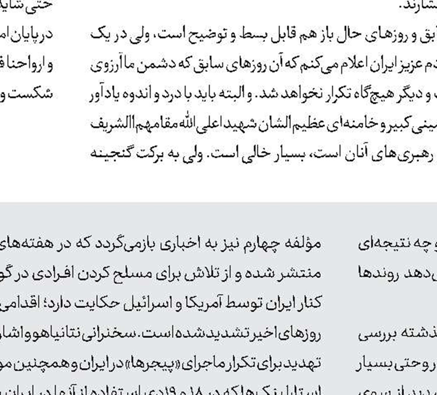 چرا قدرت اولیم؟