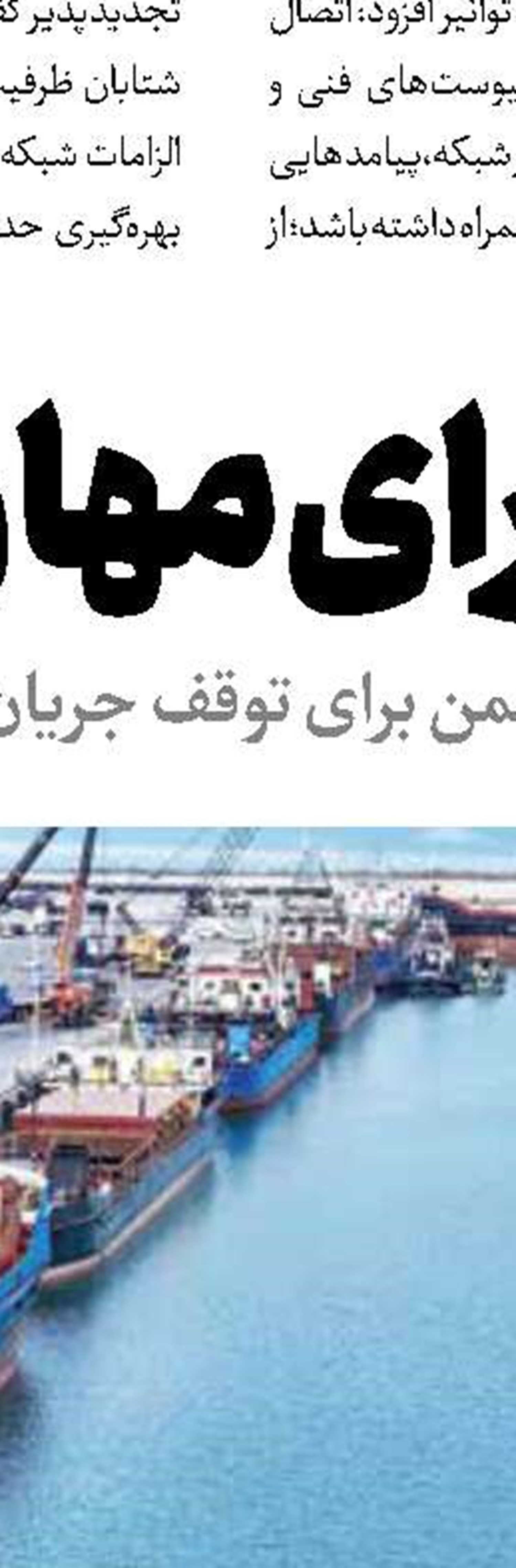 هدف‌گذاری صرفه‌جویی گاز 