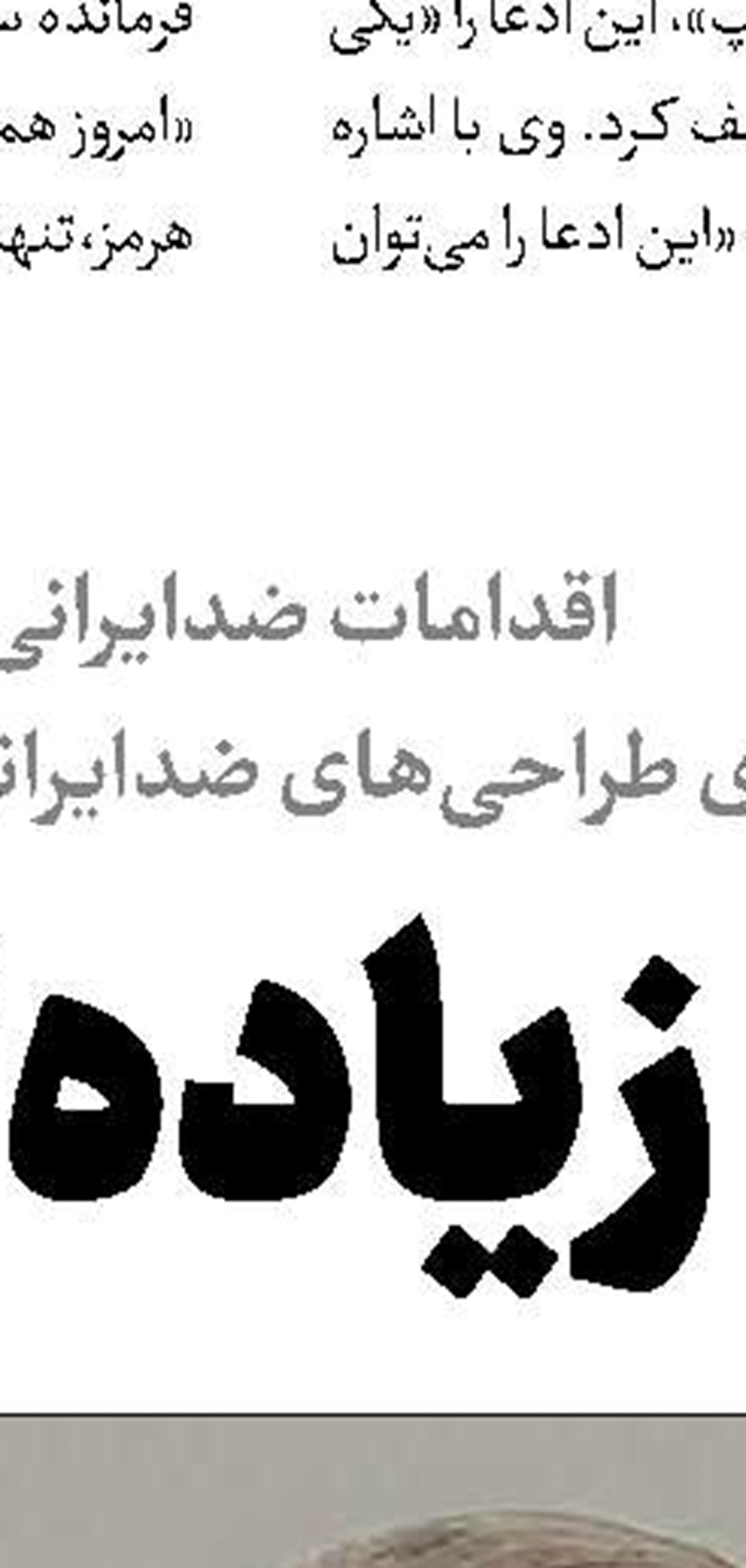 پزشکیان: باید به ظرفیت‌های داخلی اتکا کنیم