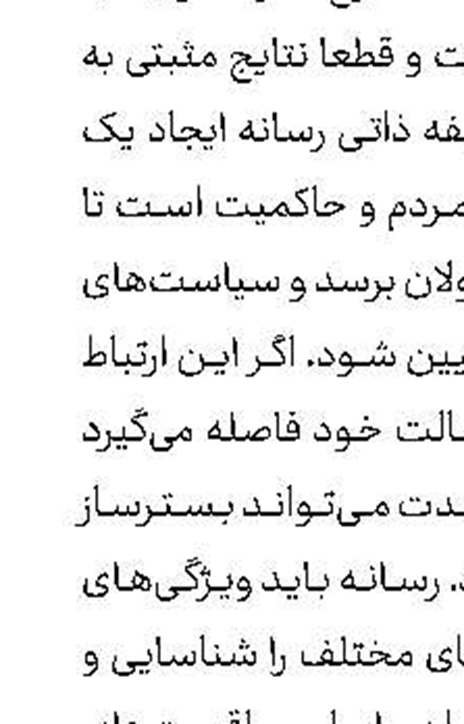 معرفی شعار رسمی استان مرکزی در رویداد «ایران جان»
