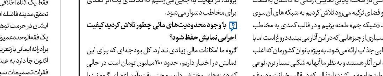 پهلوان گمنامی که به حافظ رسید!