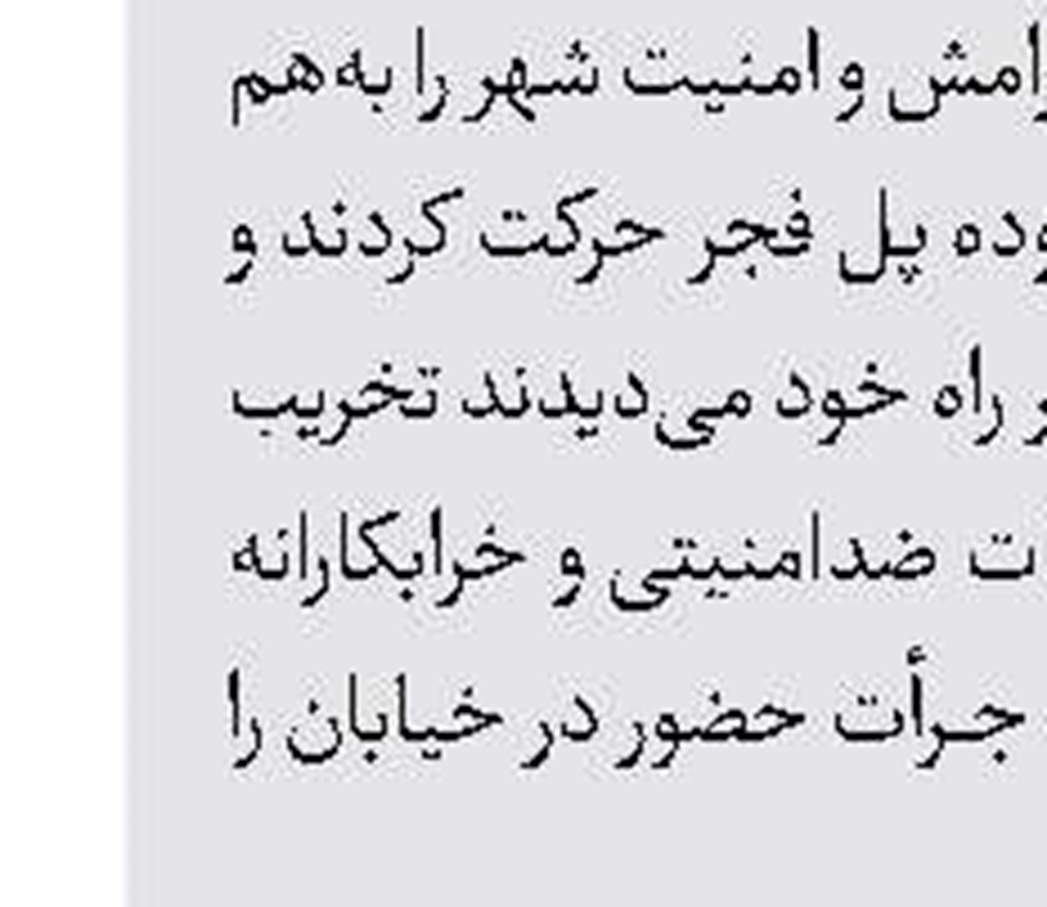 تعلیق ۲ شرکت مسافربری پس از  تصادف