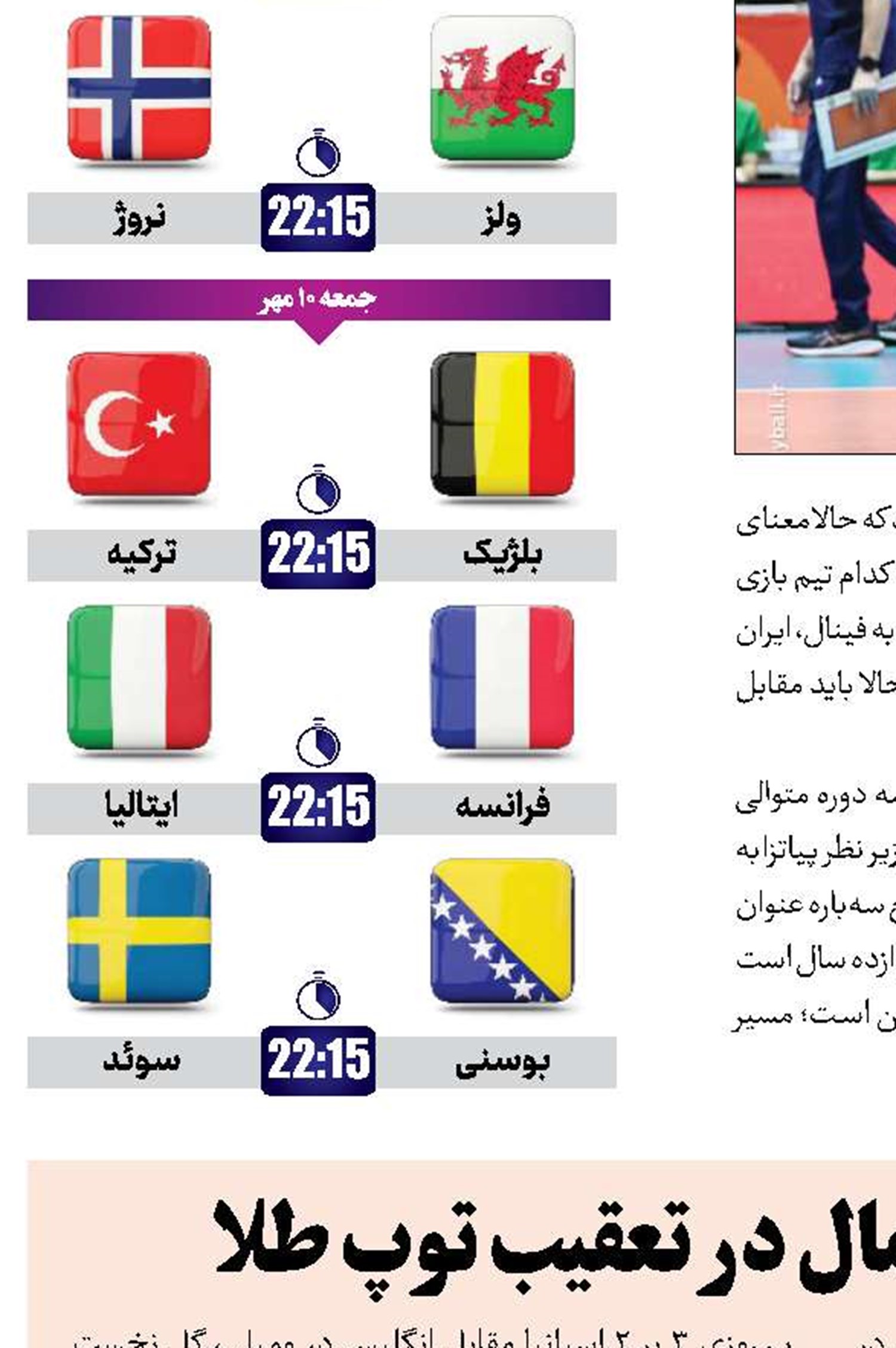اسپانیا در اوج، یامال در تعقیب توپ طلا