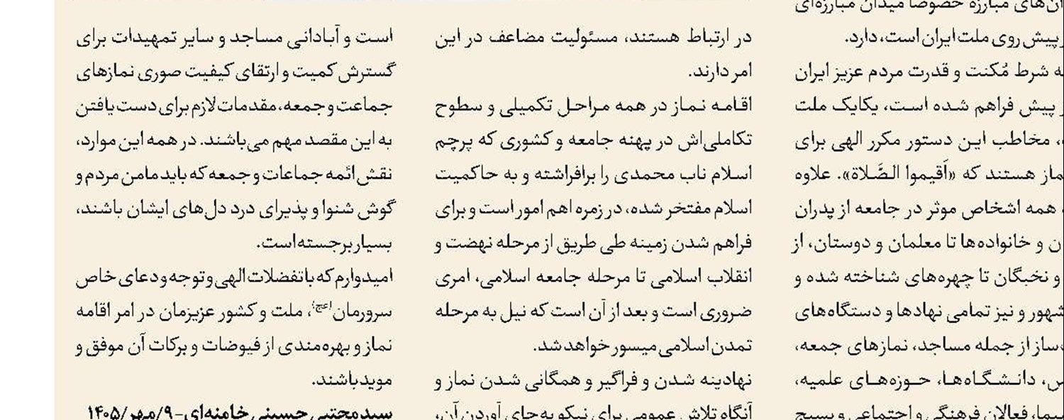 میز مذاکره، سکوی تهدید