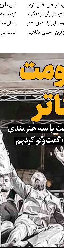 زبان معیار؛ خواندن گذشته و گفت‌وگو با آینده 