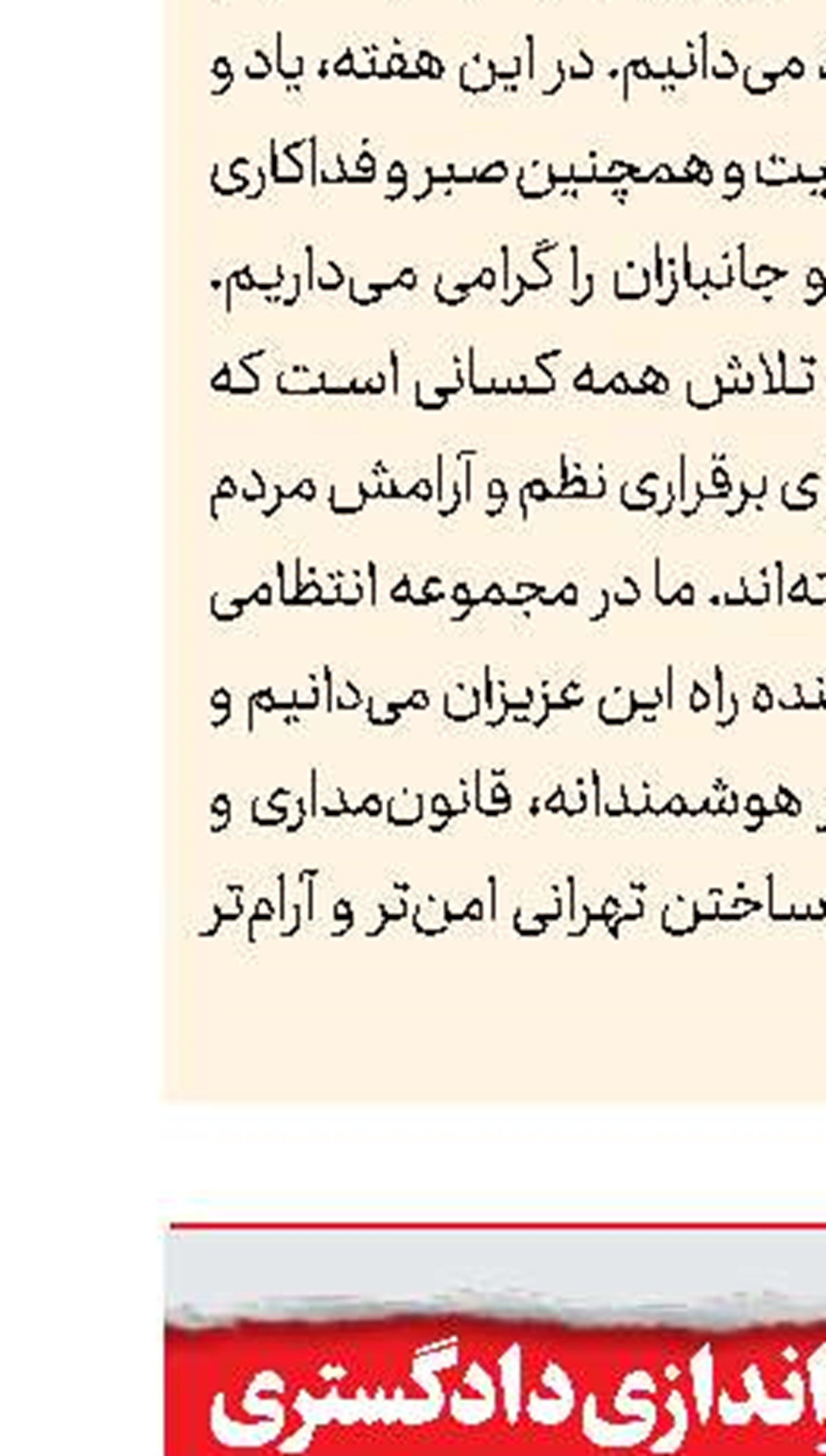 مرگ مشکوک 4 نوزاد در بیمارستان 