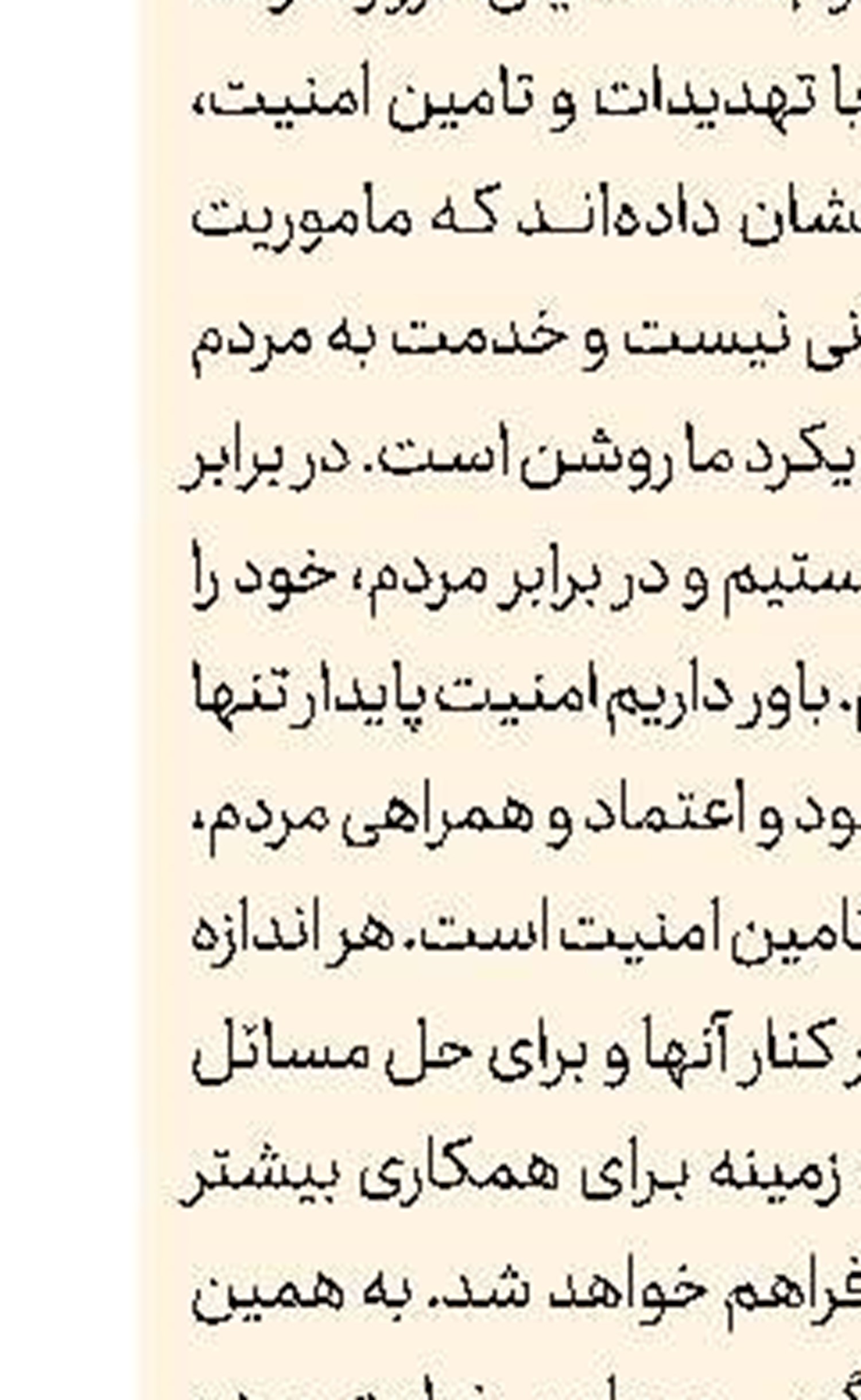  بازداشت عامل تیراندازی دادگستری 