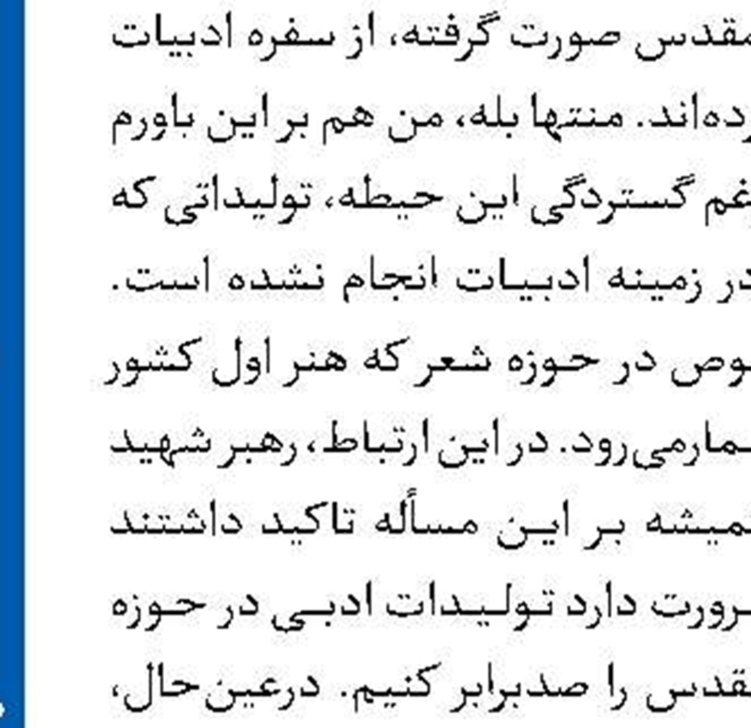  درگذشت  یک بانوی موزیسین 