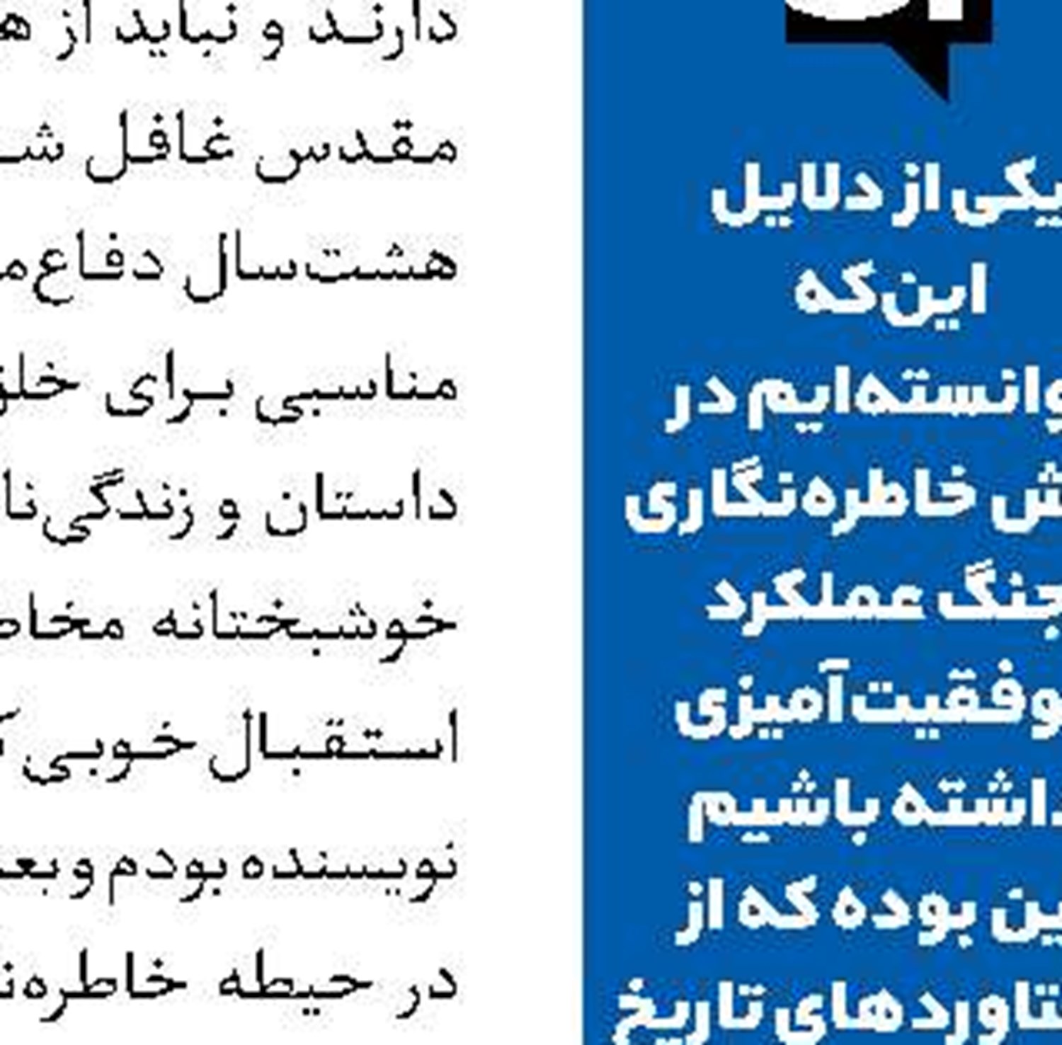  رونمایی از «بادبادک‌ها» در جشنواره فیلم کودک‌
