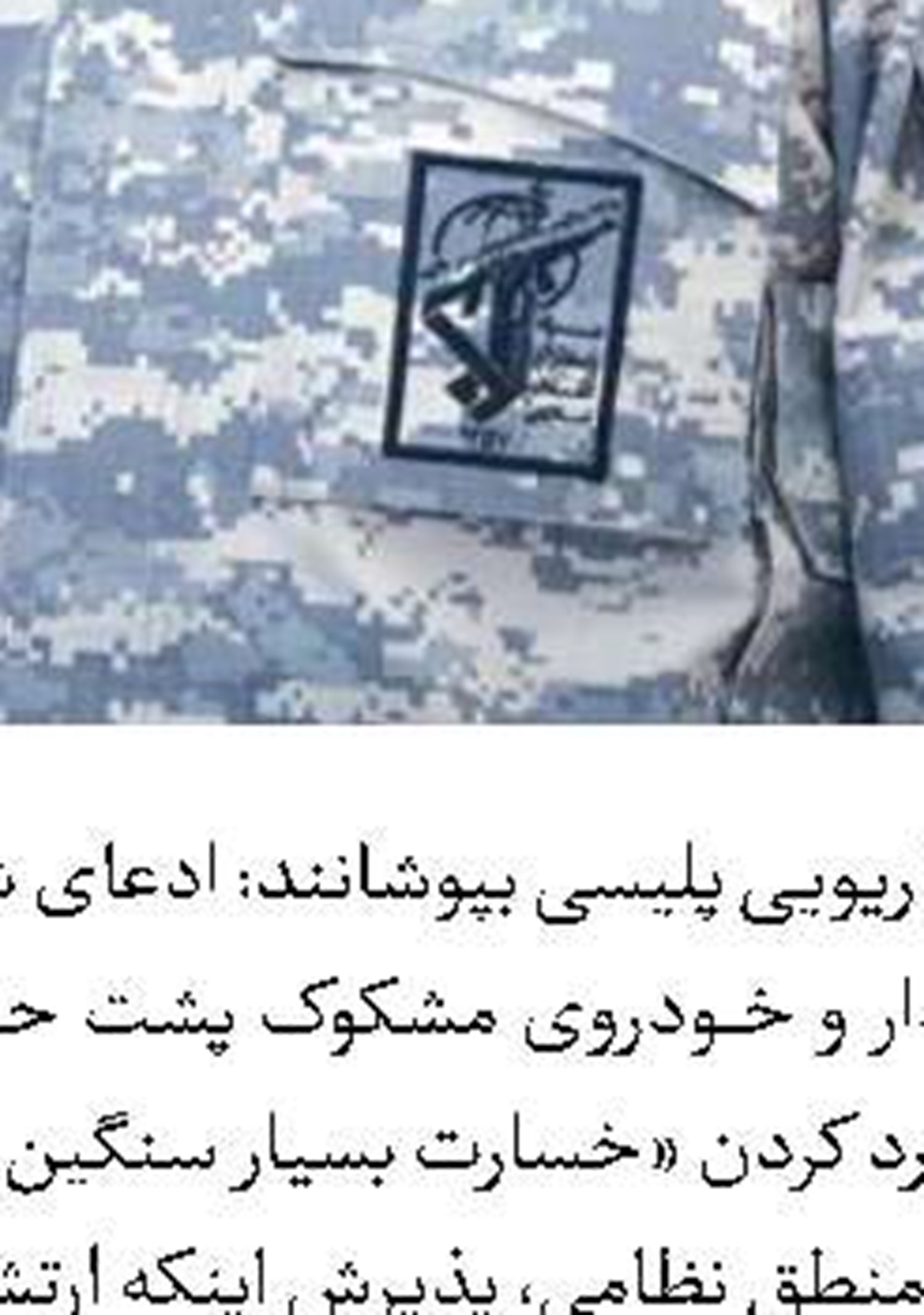 وزیر پیشنهادی دفاع معرفی شد