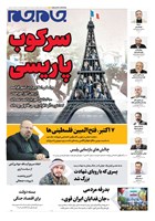 شماره 7436 مورخ 1405/7/15