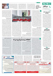page