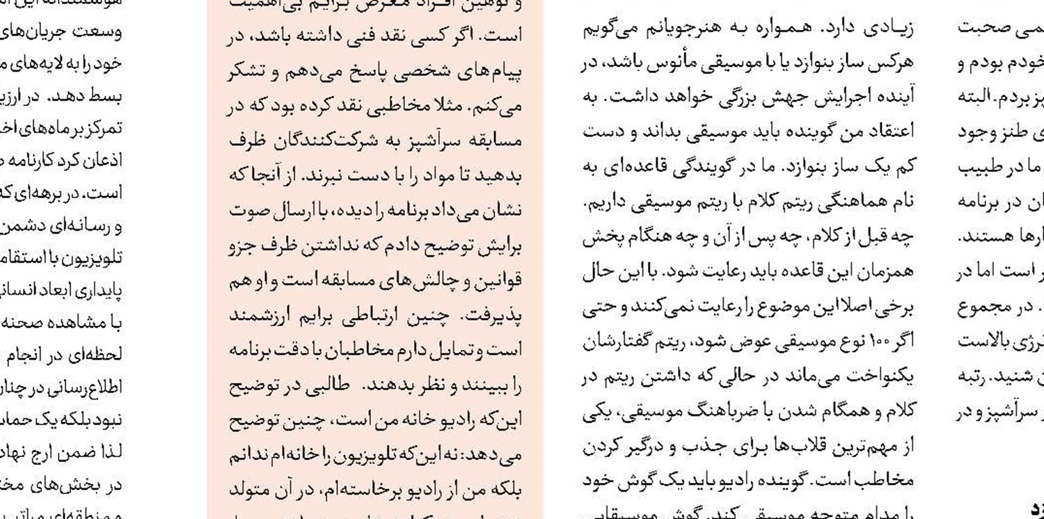 شکوفایی استعدادهای درخشان بومی در مسیر سریال‌سازی استانی