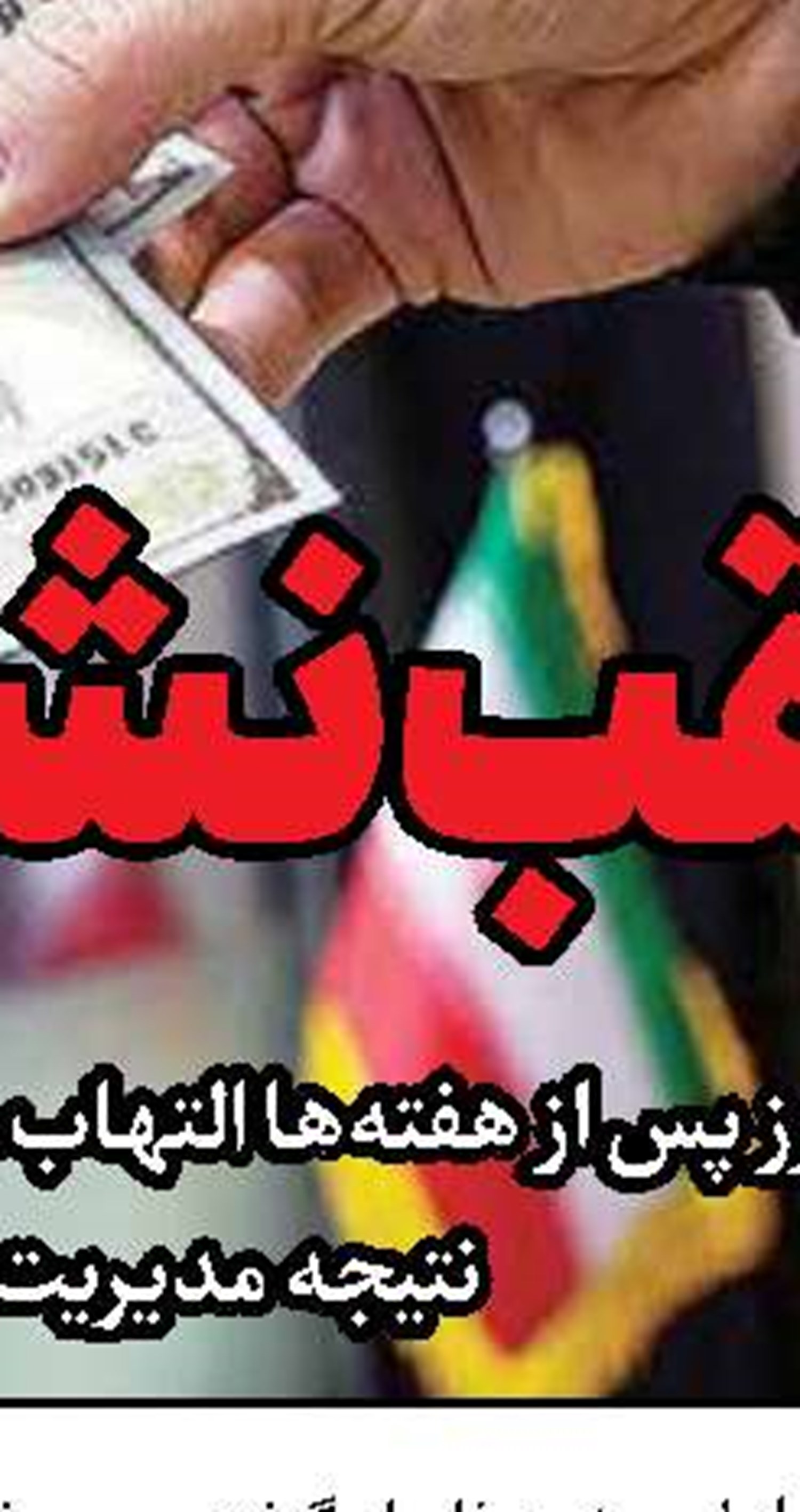 گسترش همکاری‌های فنی و مهندسی ایران و افغانستان 
