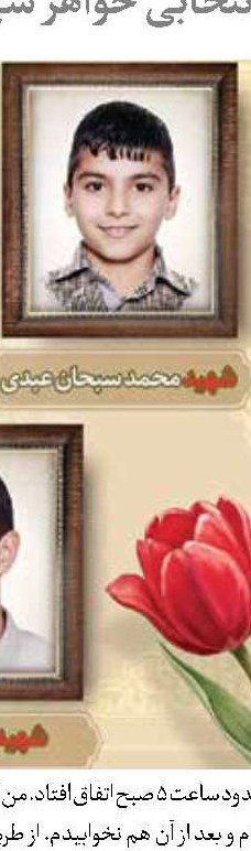 اندیشه جهانشمول همگرایی