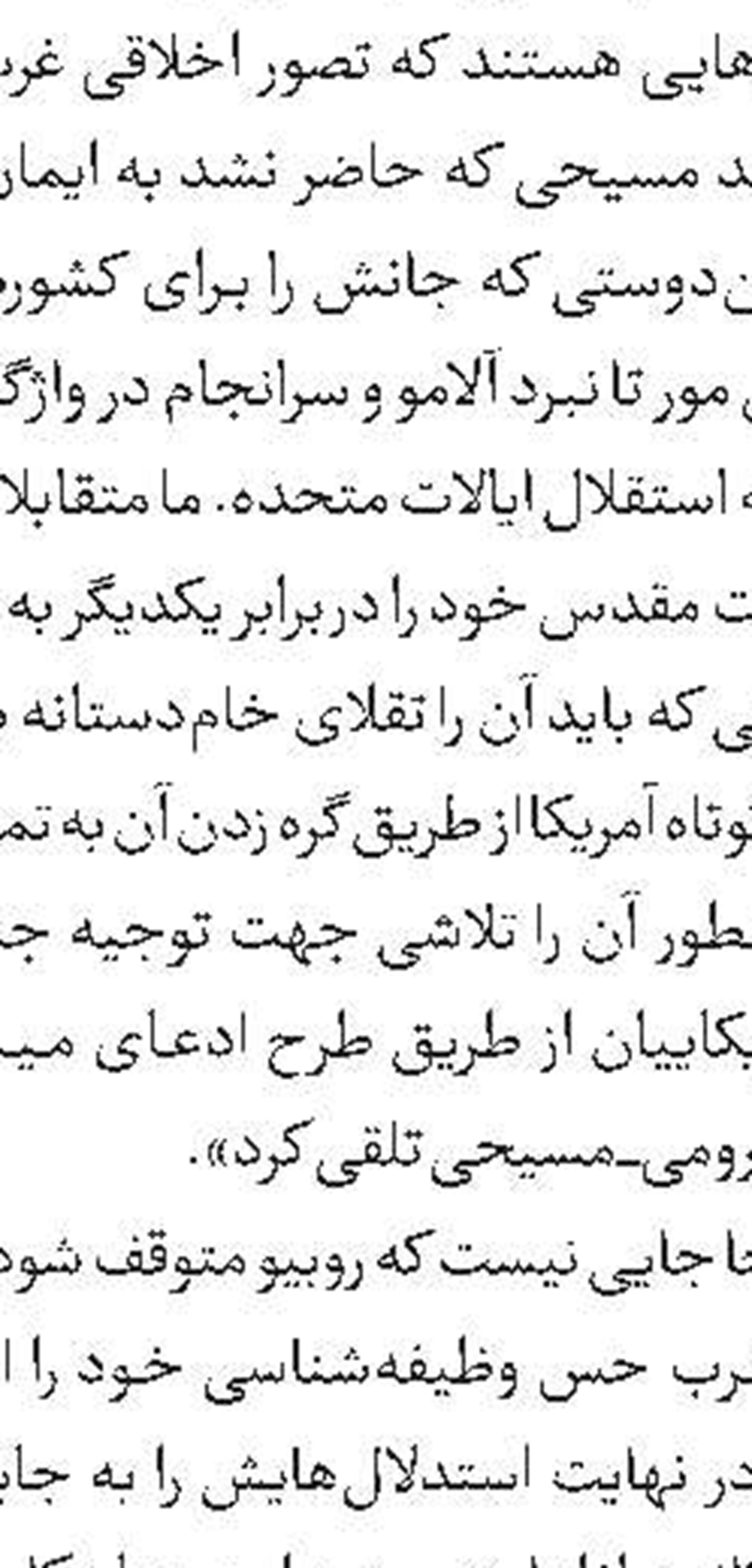 متکی: انتقام خون امام شهیدمان را خواهیم گرفت