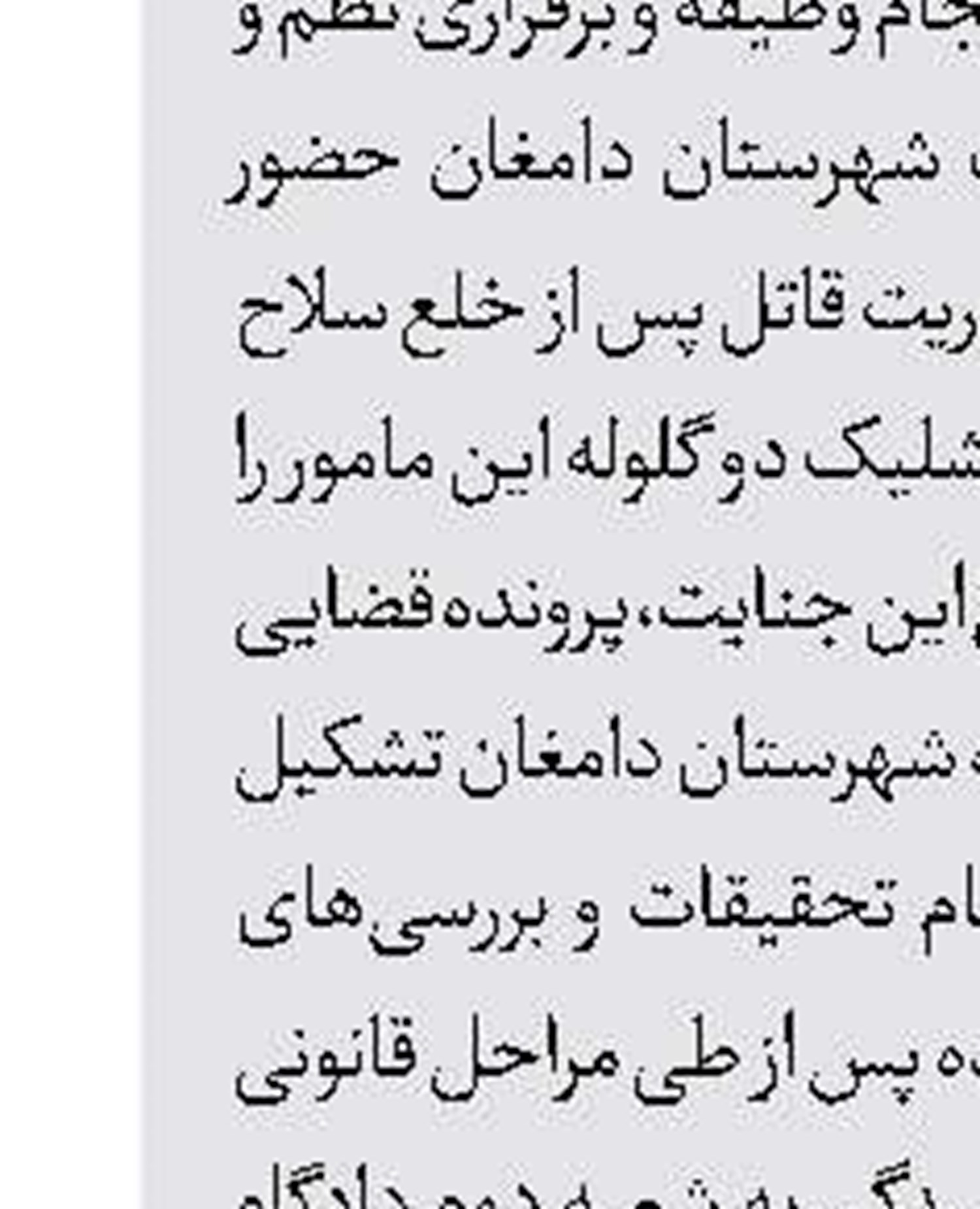 تیراندازی مرگبار در پنسیلوانیا