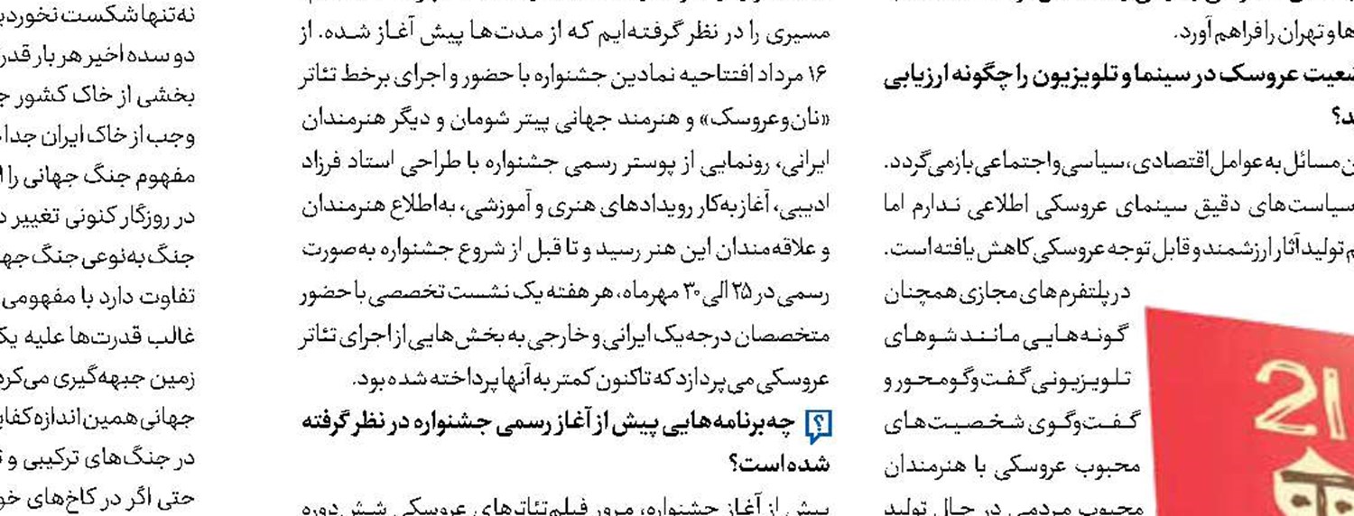 طوفان‌الاقصی زنده و پیروز است 