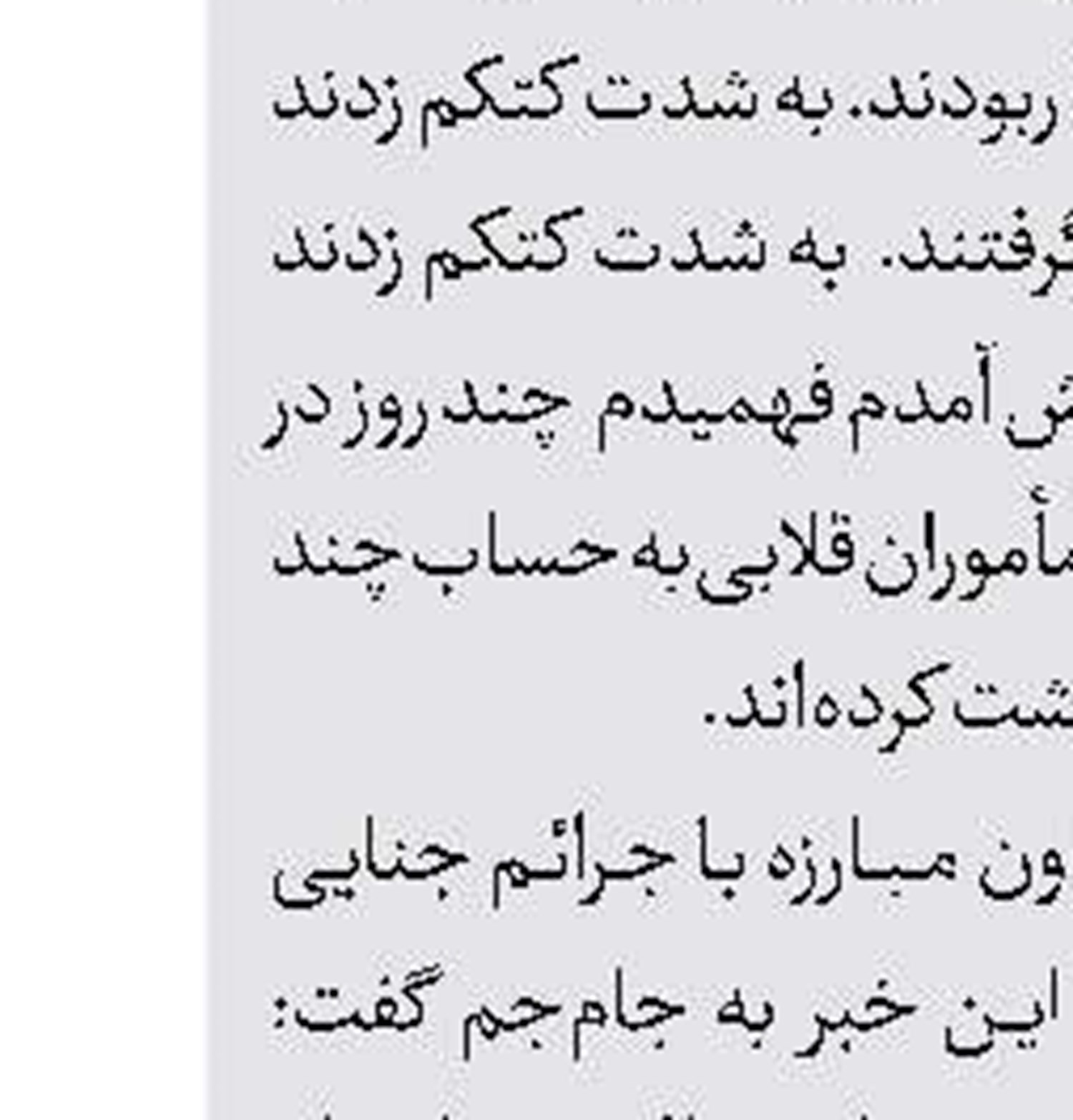 4 کشته در تصادف 