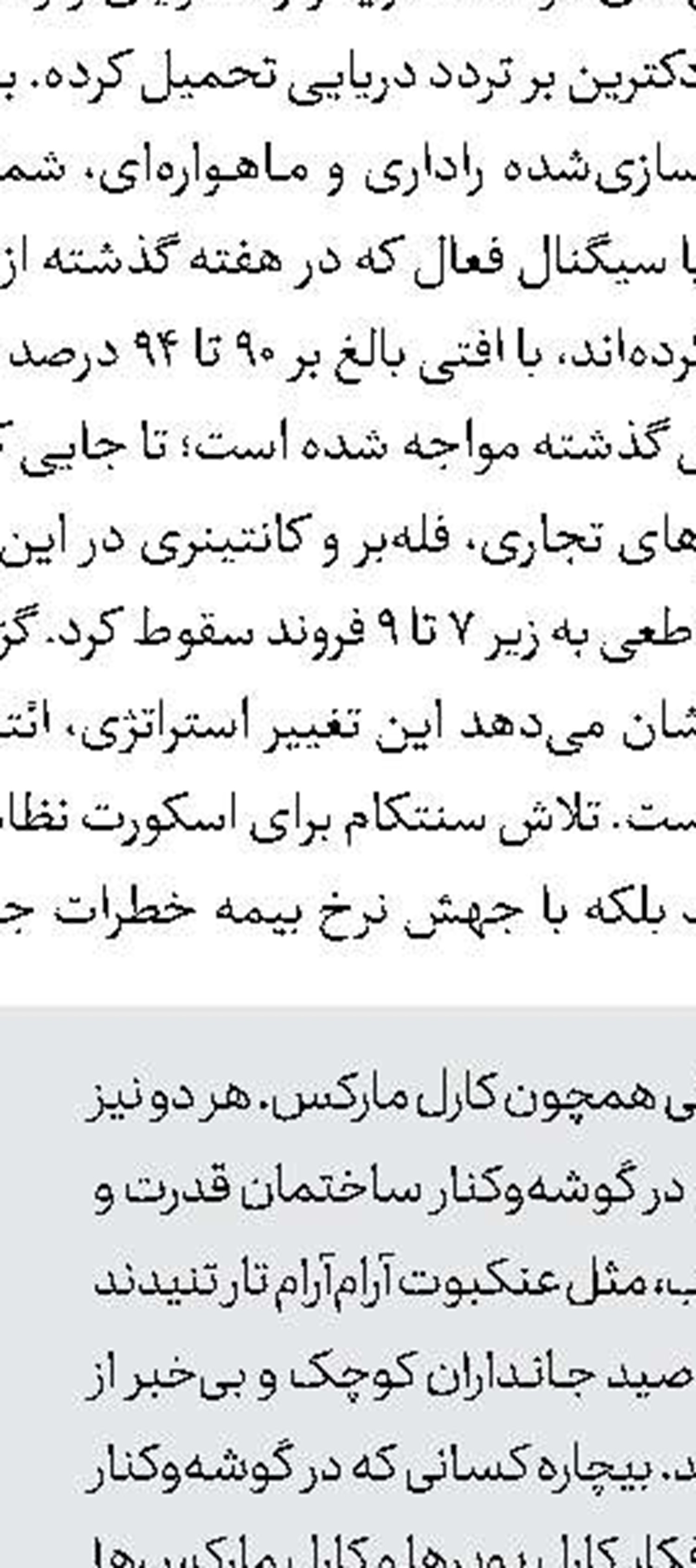 سردار شکارچی: اجازه نمی‌دهیم نظم منطقه‌ای دشمن در غرب آسیا تجدید شود 