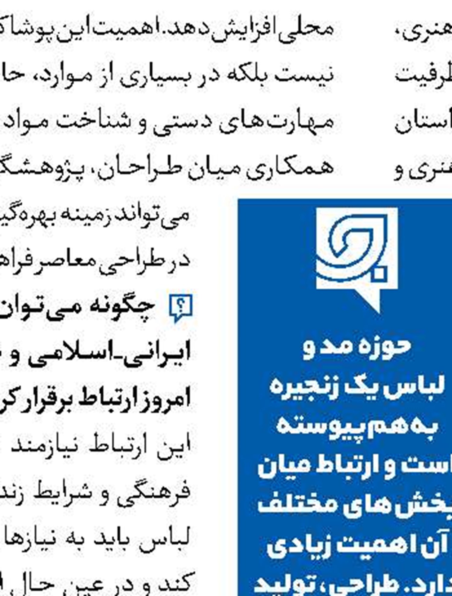  بازگشت مازیار لرستانی به عرصه کارگردانی 
