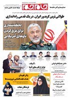 شماره 7443 مورخ 1405/7/23