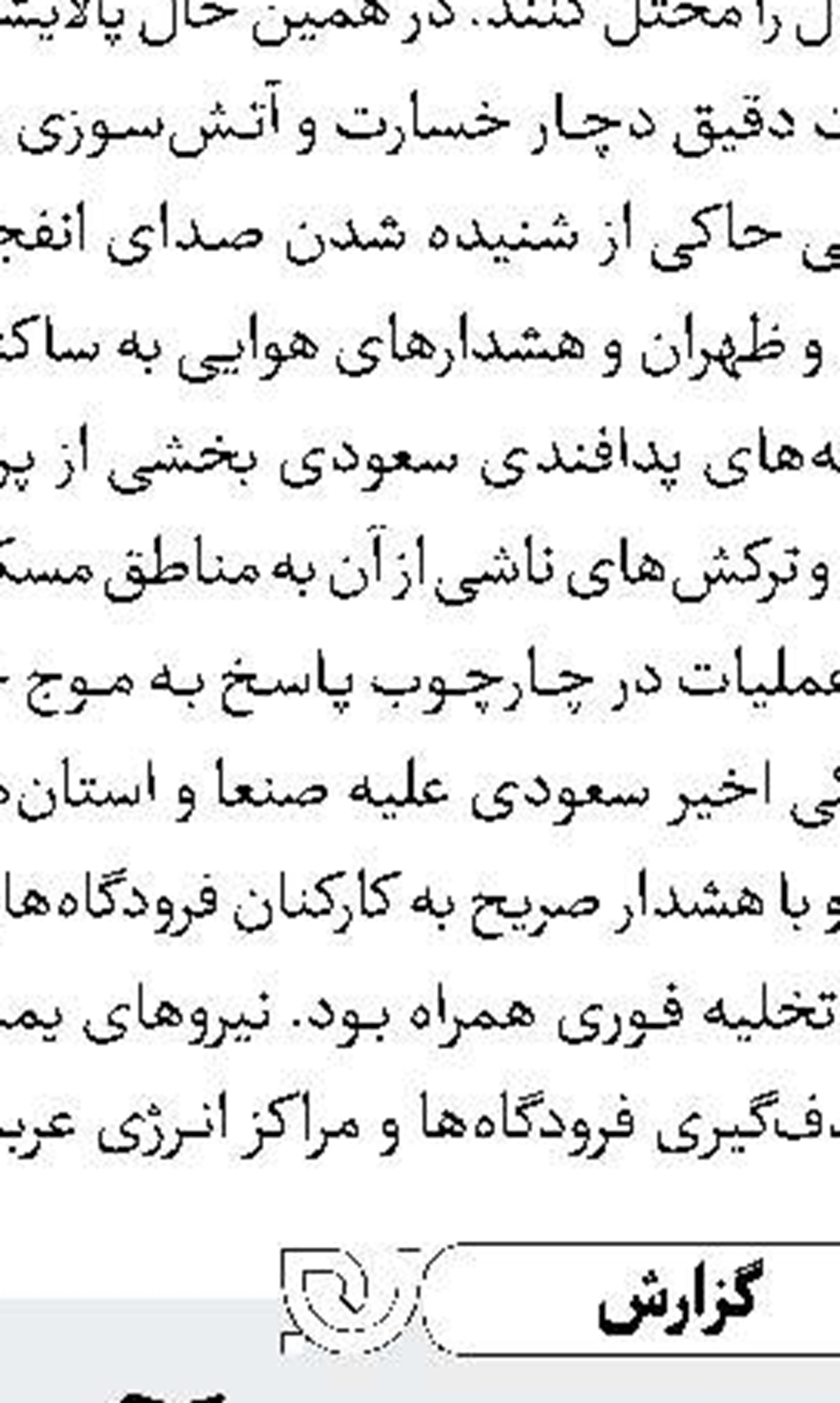 استعفای سفیر جنجالی آمریکا در‌ آتن