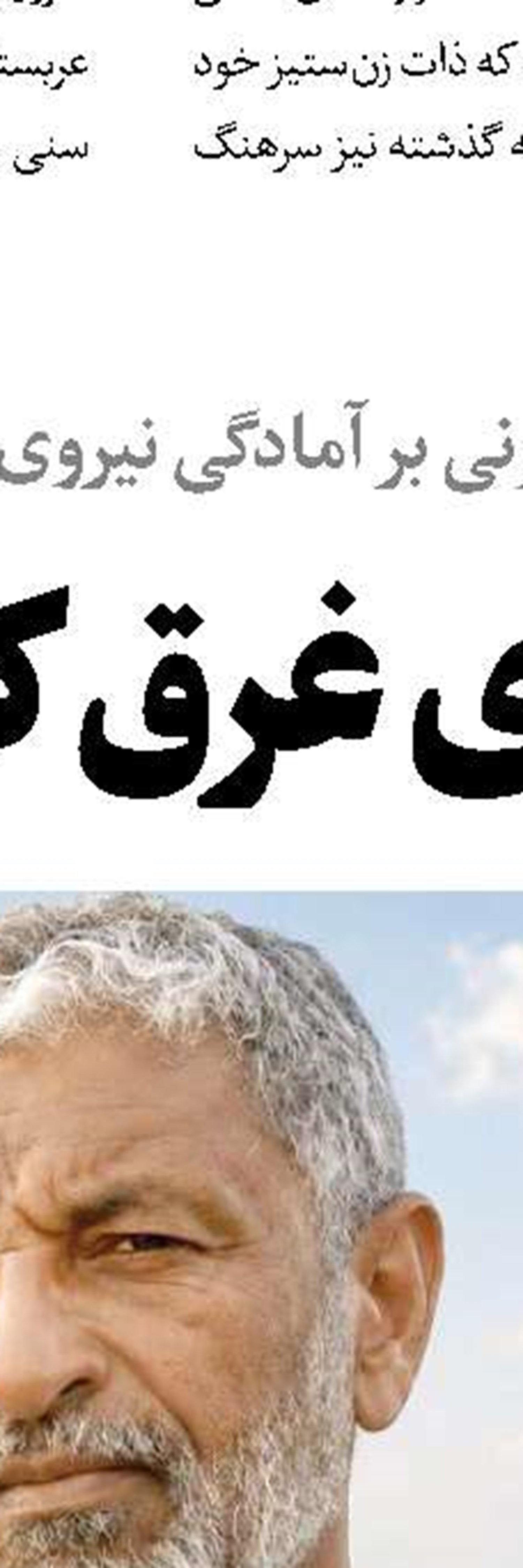 رئیس‌جمهور: منفعت اصلاح مصرف سوخت صرف تقویت معیشت شود