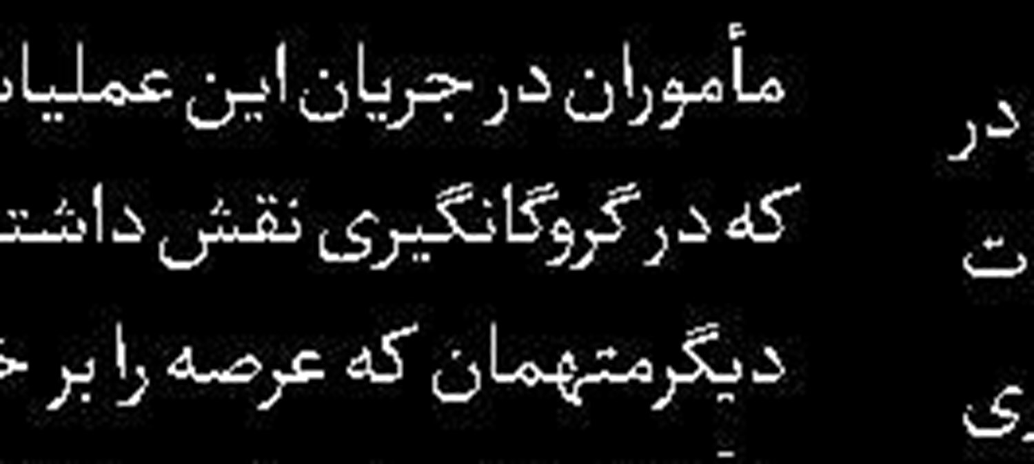  بازداشت 2 آدم‌ربا 