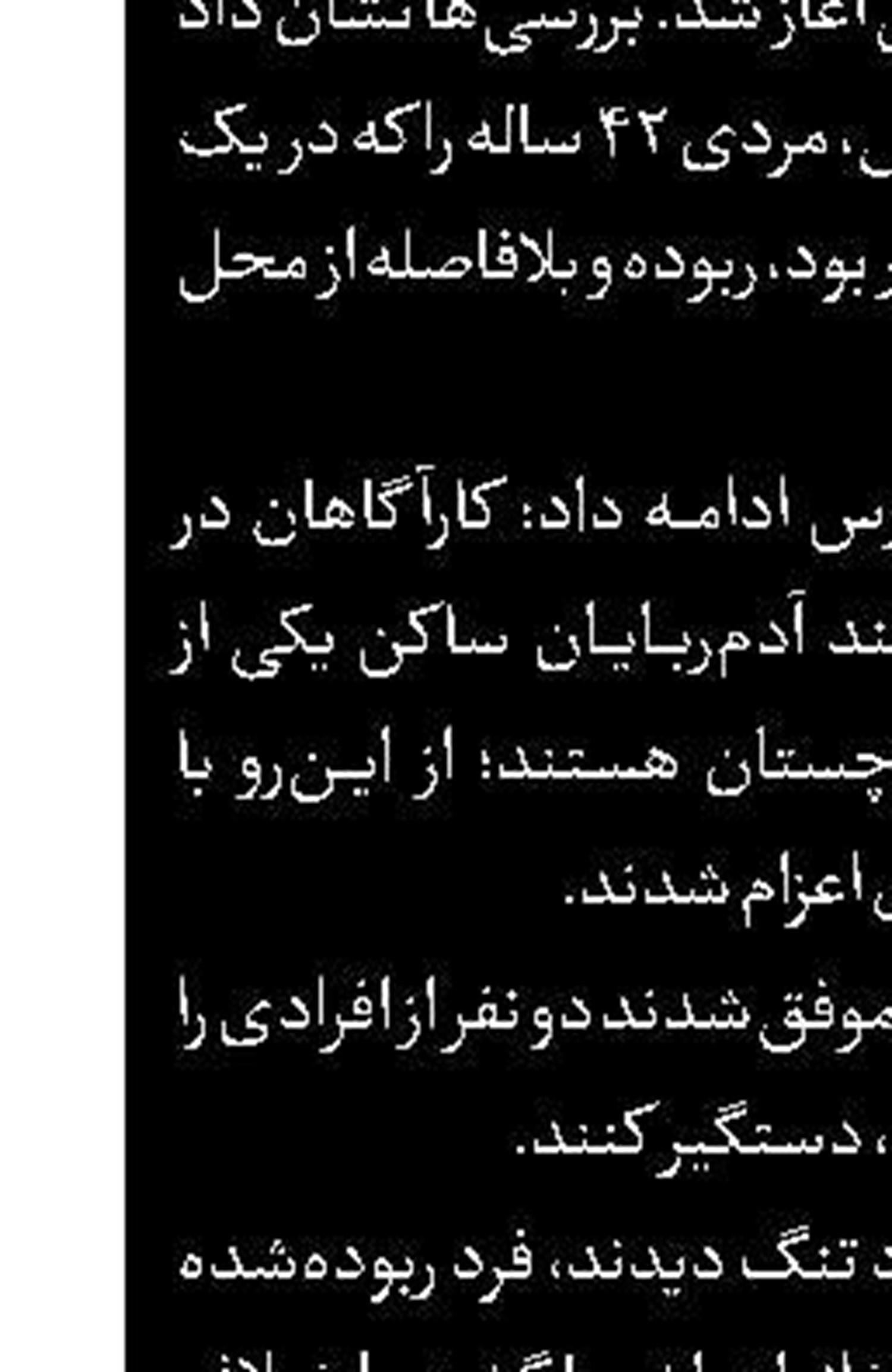 دستگیری متهم به قتل ۲ برادر 