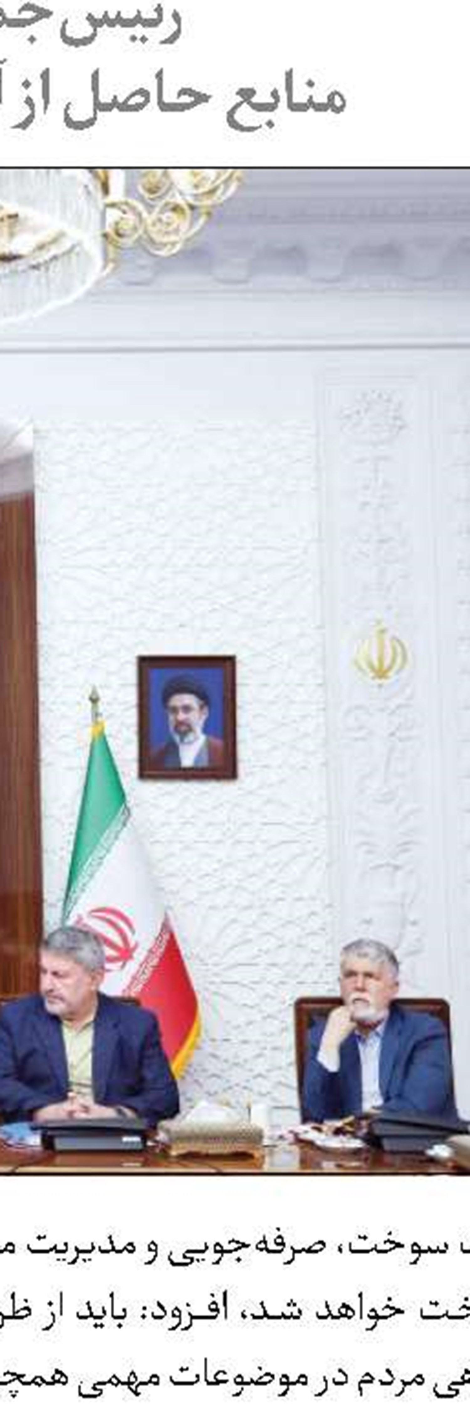 افزایش ۲۸۵ هزار بشکه‌ای ظرفیت تولید نفت ایران