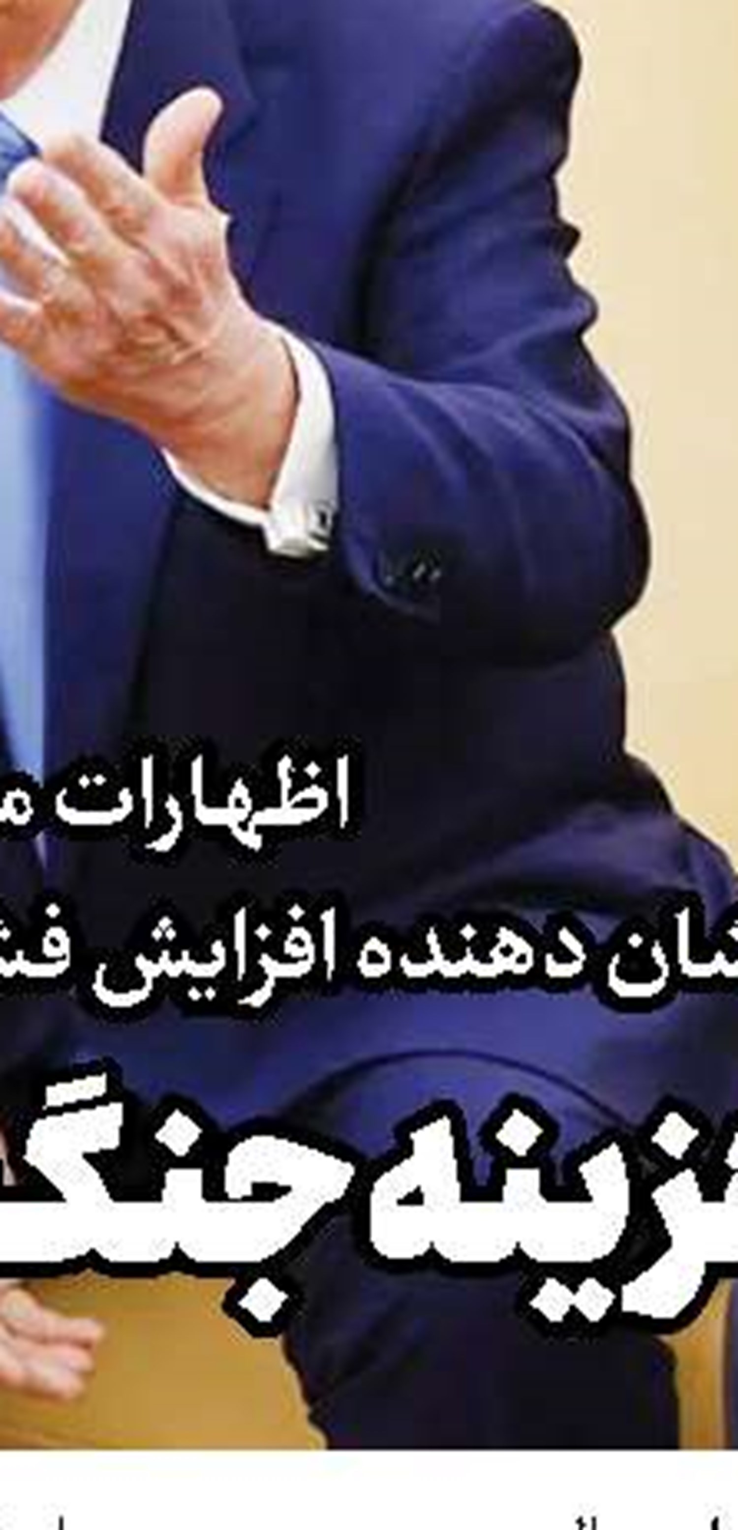 ورود مصر به یمن فعلا رأی نیاورد 